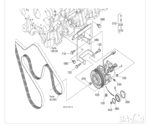 Съединител за компресор Кубота 3P90396110