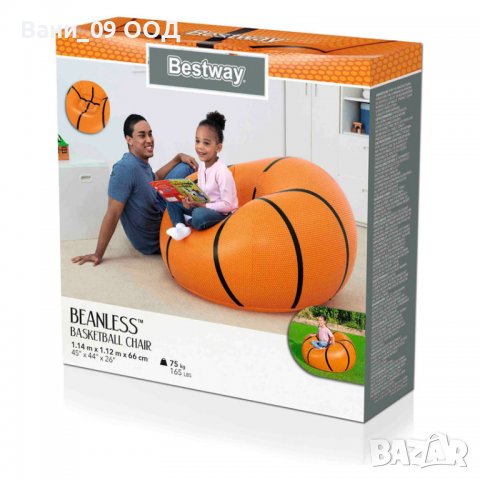 Надуваемо кресло баскетболна топка, снимка 5 - Дивани и мека мебел - 36607207