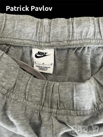 Nike мъжко долнище – размер M, снимка 2 - Спортни дрехи, екипи - 52650774