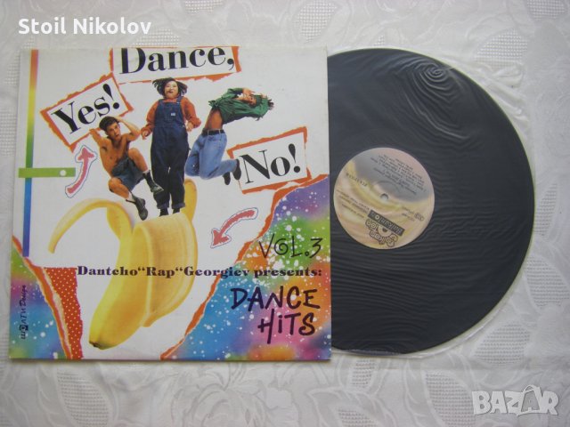 ВТА 12753 - Dantcho Rap Georgiev presents -Dance Hits Vol.3, снимка 2 - Грамофонни плочи - 31746525