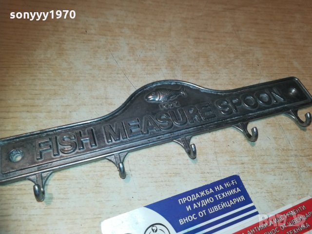fish maeasure spoon-1952-внос france, снимка 16 - Колекции - 30304820