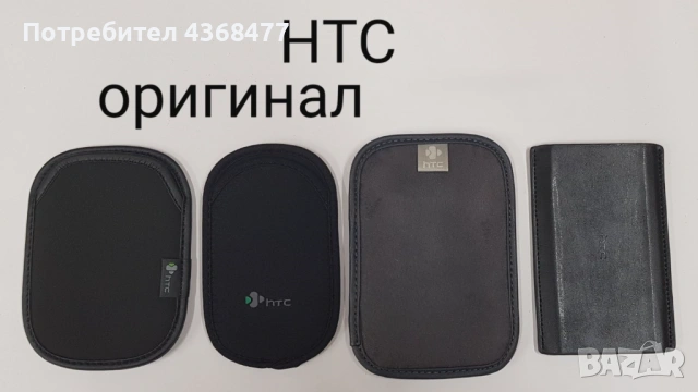 Оригинални калъфи за NOKIA C5-03,X3-02,C7,N97,6300,6500 classic,BlackBerry 8500,BlackBerry 9700,HTC , снимка 13 - Калъфи, кейсове - 50879741