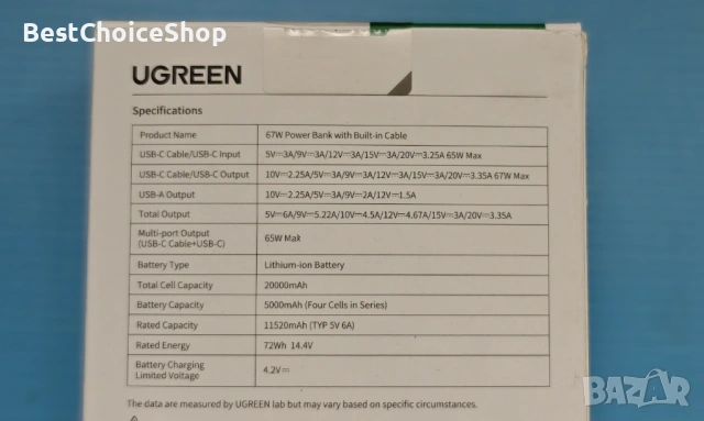 UGREEN Nexode 20000mAh Пауър Банк 67W Бързо Зареждане с вграден USB-C кабел, снимка 3 - Външни батерии - 54102605