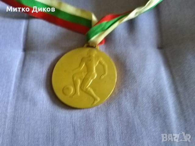 Златен медал от 7 балканско първенство за глухи 1984г, снимка 2 - Футбол - 33742431