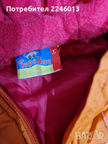 Детско зимно яке Topolino, снимка 3 - Детски якета и елеци - 49131673