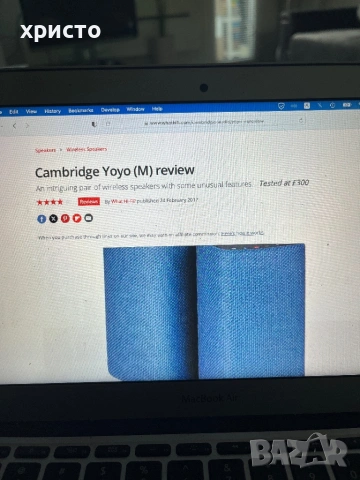 Cambridge Audio Yo-yo M блутут колонки, снимка 4 - Bluetooth тонколони - 54355484