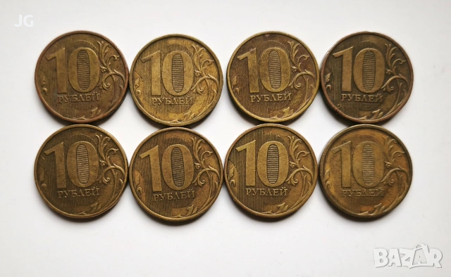 Руски монети 1, 2 , 5 и 10 рубли Монети от Русия, снимка 5 - Нумизматика и бонистика - 53939297