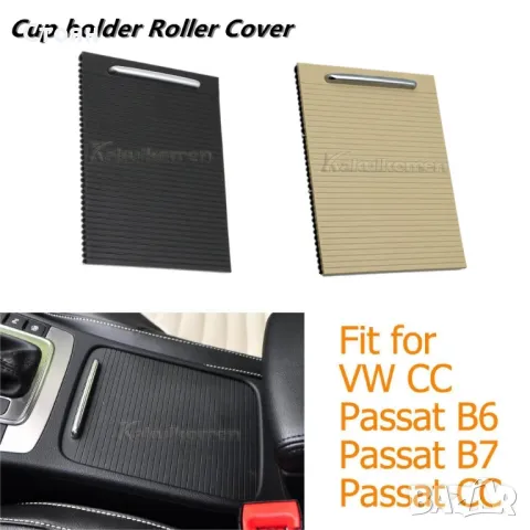 Щора подлакътник vw volkswagen, снимка 5 - Аксесоари и консумативи - 47415679