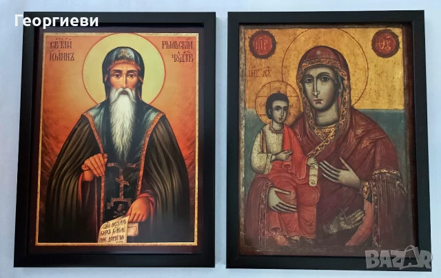 Икони 2 броя