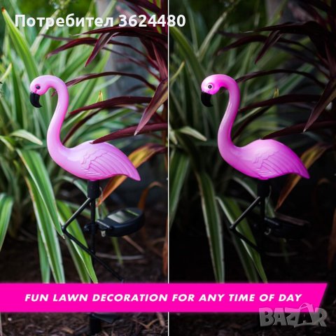 Декоративна соларна лампа Фламинго, снимка 10 - Соларни лампи - 42835907