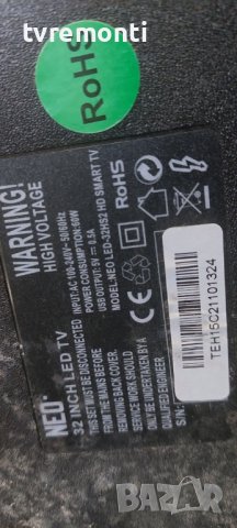 LED подсветка за дисплей 337,2-42V/600mA за телевизор NEO модел LED-32HS2, снимка 4 - Части и Платки - 39138802