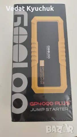 Стартерно устройство бустер jump starter GOOLOO GP 4000 PLUS 
