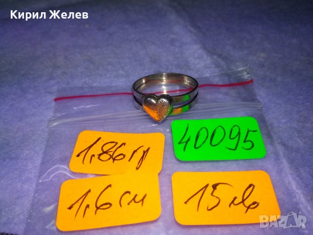 ИЗЯЩЕН СЪРЦЕВИДЕН РОМАНТИЧЕН МАЙСТОРСКИ СРЕБЪРЕН ПРЪСТЕН ВИСОКА ПРОБА СРЕБРО с БЯЛА ПОЗЛАТА 40095, снимка 6 - Пръстени - 42761234