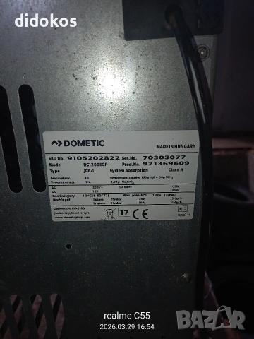 Хладилници на газ 12/220, снимка 3 - Хладилни чанти - 54018990