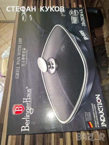 Грил тиган BerlingerHaus BH/6612, С капак, 28 см, Metallic Line Shiny Black Edition, снимка 5 - Съдове за готвене - 53085305