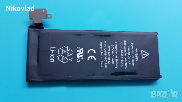 Батерия Iphone 4S, снимка 1 - Оригинални батерии - 30702809