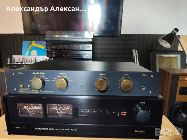 AVM Evolution V1 