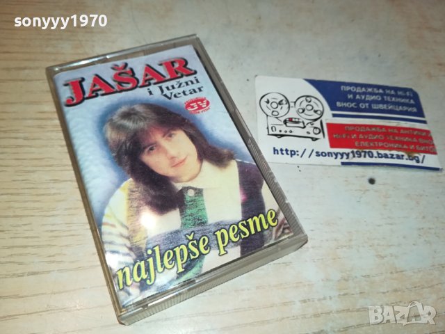 JASAR-КАСЕТА 1510231228