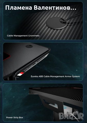 ERK-I44-BK Геймърско бюро / Геймърска маса, снимка 4 - Бюра - 31063713