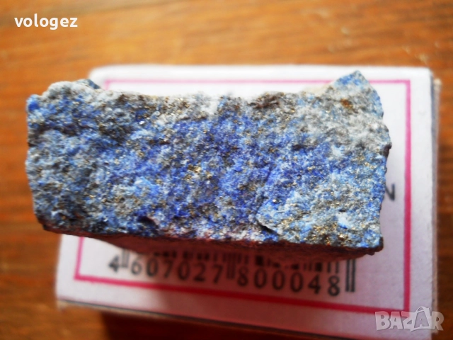 Полускъпоценни минерали, снимка 17 - Колекции - 49420753