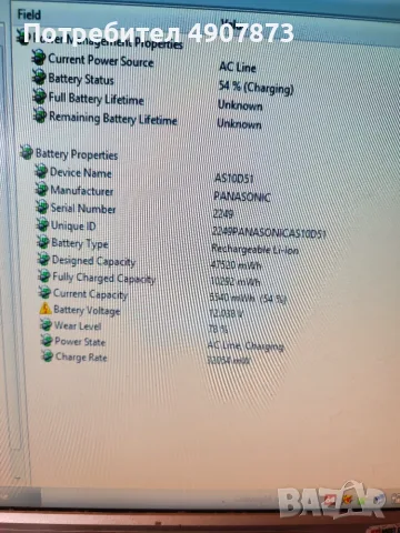 Лаптоп Acer Aspire 5349 за части, снимка 7 - Части за лаптопи - 56229715