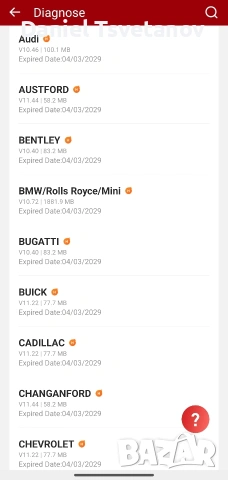 Launch Thinkdiag + 3 години ъпдейти!, снимка 3 - Аксесоари и консумативи - 54216476