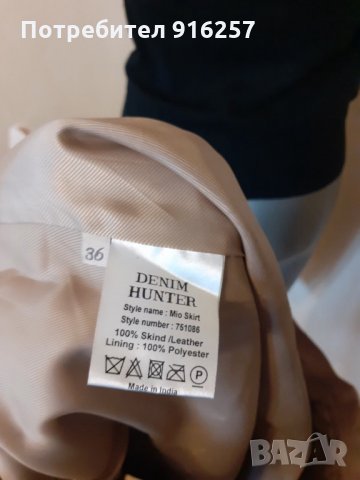 Кожена пола, снимка 4 - Поли - 31105360