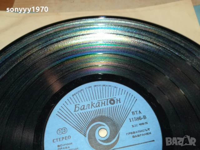 КИЧКА БОДУРОВА 0210251035, снимка 13 - Грамофонни плочи - 51916906