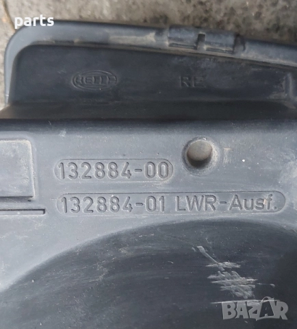 Десен Фар Ауди 80 - 90 - 13288400 - 13288401, снимка 6 - Части - 52126374