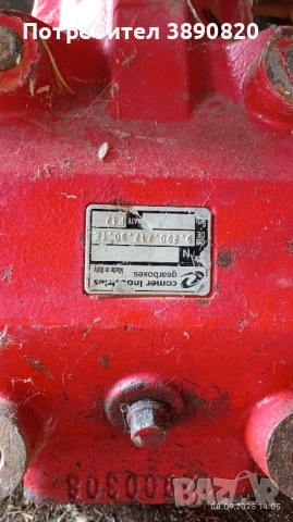 Продавам редуктори , снимка 8 - Други машини и части - 51652085