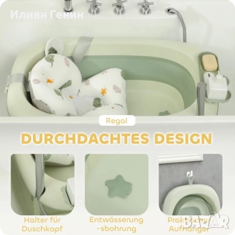 Бебешка вана , снимка 7 - За банята - 52561600