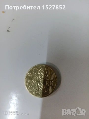 Евро Монета вижда се номинала., снимка 5 - Нумизматика и бонистика - 53111289