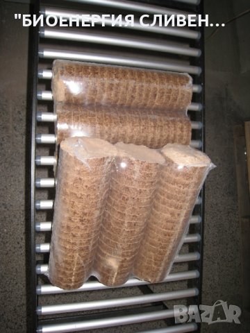 Дървесни брикети за отопление -Цена 650 лева/тон