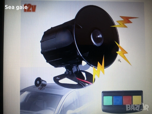 Клаксон за всякакво МПС или лодки, с 4 звука