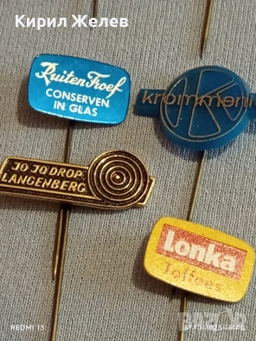 Лот рекламни значки 20 броя стари редки за КОЛЕКЦИЯ ДЕКОРАЦИЯ 50340, снимка 9 - Колекции - 52247438
