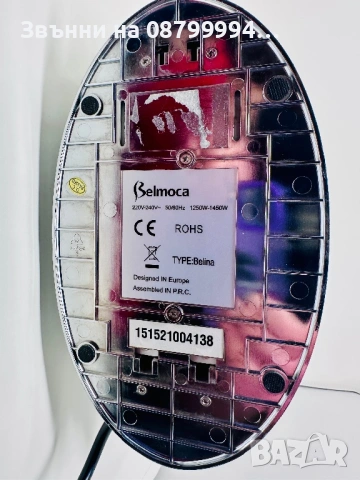 Кафе машина Belmoca, снимка 7 - Кафемашини - 50499325