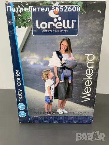 Lorelli Baby Carrier Weekend, red