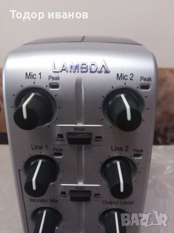 Lexicon-Lambda, снимка 3 - Ресийвъри, усилватели, смесителни пултове - 40239428