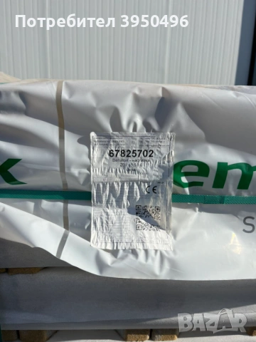 Паваж Бехатон /2Т/, 6см, цвят: охра - #Земелрок, снимка 4 - Строителни материали - 53059916