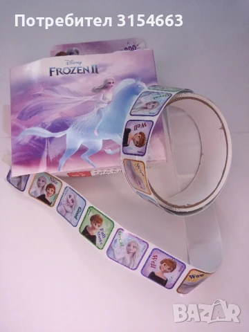 Ролка стикери Замръзналото кралство 2, 200 броя