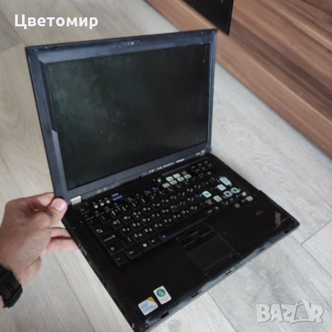 Лаптоп Lenovo ThinkPad R400  , снимка 3 - Части за лаптопи - 35177436