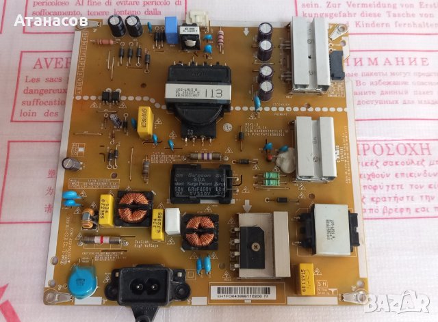 POWER BOARD EAX66923201(1.4) EAY64388811 LG49UH610V - 75лв.