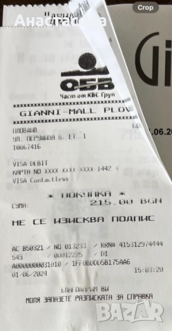 Елегантни дамски боти Gianni, снимка 5 - Дамски боти - 30002204