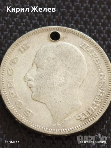 Две сребърни монети 20 лева 1930г. Царство България продупчена за НАКИТ, НОСИЯ, КОЛЕКЦИЯ 72151, снимка 9 - Нумизматика и бонистика - 50985323