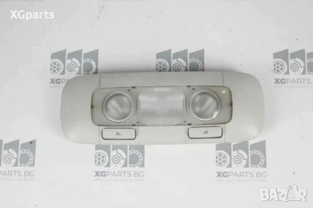  Плафон за Volkswagen Golf 5 (2003-2009)