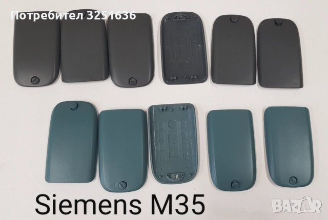 Заден капак за Siemens M35,A35,A36,A40,C25,8210,3120,E50,N73,5230,8160, i9000,S5 mini,6112,E900,E250, снимка 2 - Резервни части за телефони - 51869973
