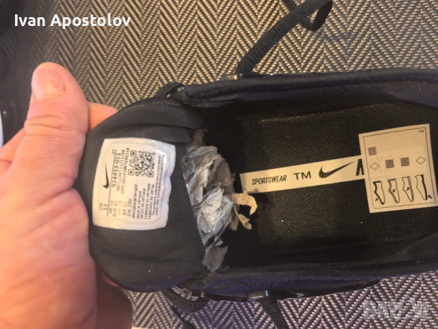 Nike Air VaporMax Plus, снимка 4 - Маратонки - 53003854