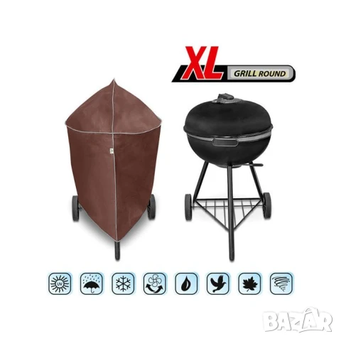 Покривало Kegel за кръгъл грил , снимка 6 - Скари - 51116729