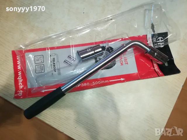 КЛЮЧ ЗА ГУМИ-ТЕЛЕСКОПИЧЕН ИНОКС 1601250815