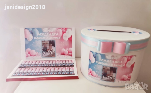 Комплект за рожден ден на близнаци момче и момиче 🎂Кутия за пари 🎂Бонбони със снимка